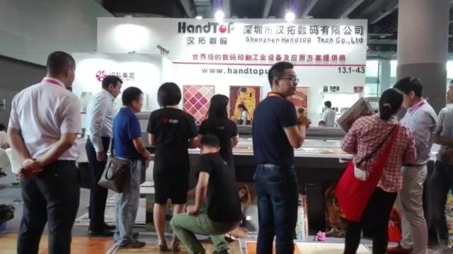 蜜桃精品在线數碼展位